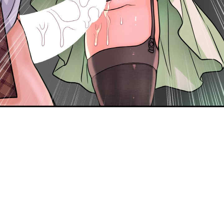 我的女王/让人火大的她