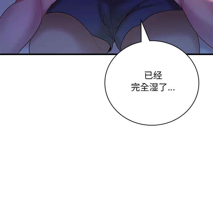 渴望占有她/想要拥有她