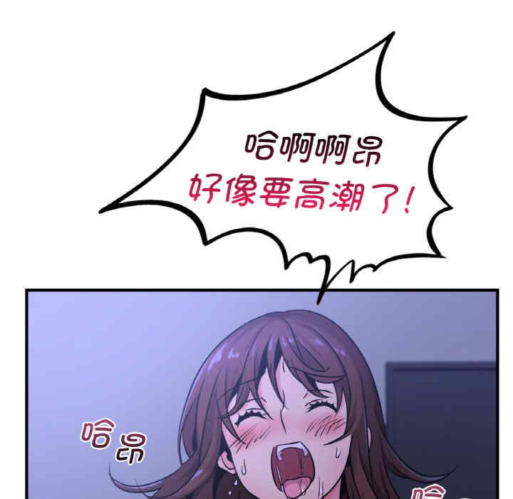 年轻代表/不该爱上你