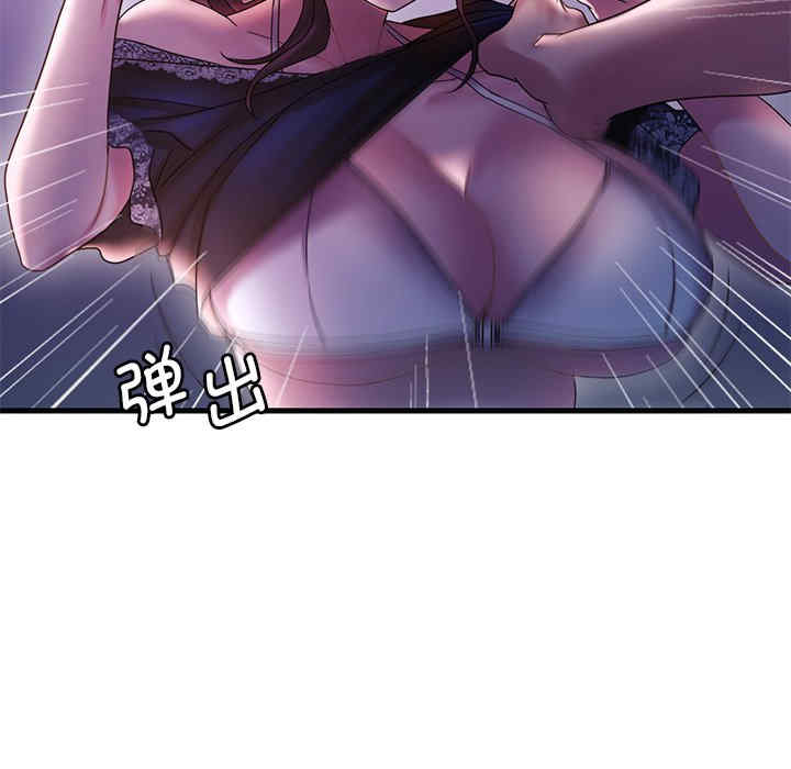 渴望占有她/想要拥有她