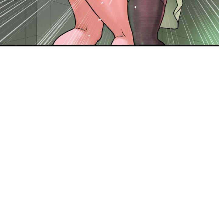 我的女王/让人火大的她