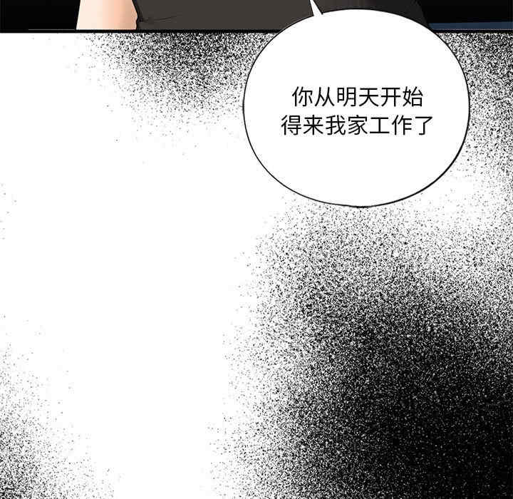 我的继姐/不要欺负我姐姐