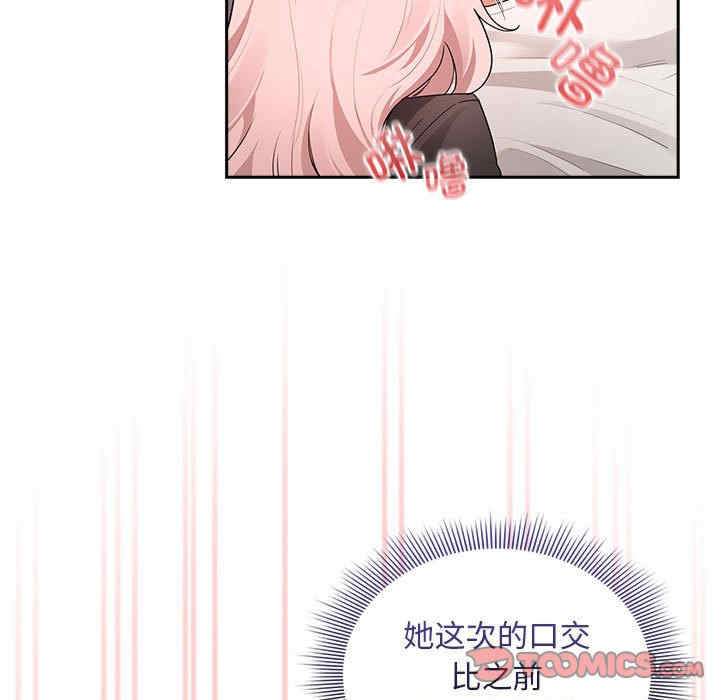 疫情期间的家教生活/疫情下的家教生活