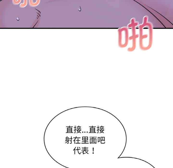 年轻代表/不该爱上你