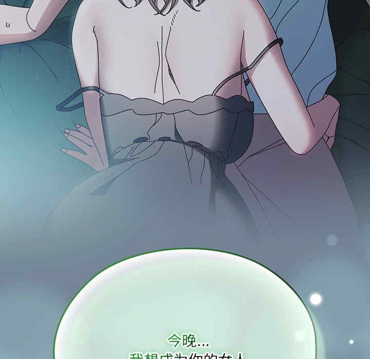 老大!请把女儿交给我!