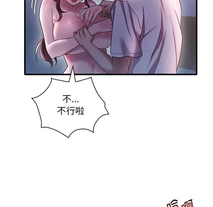 渴望占有她/想要拥有她