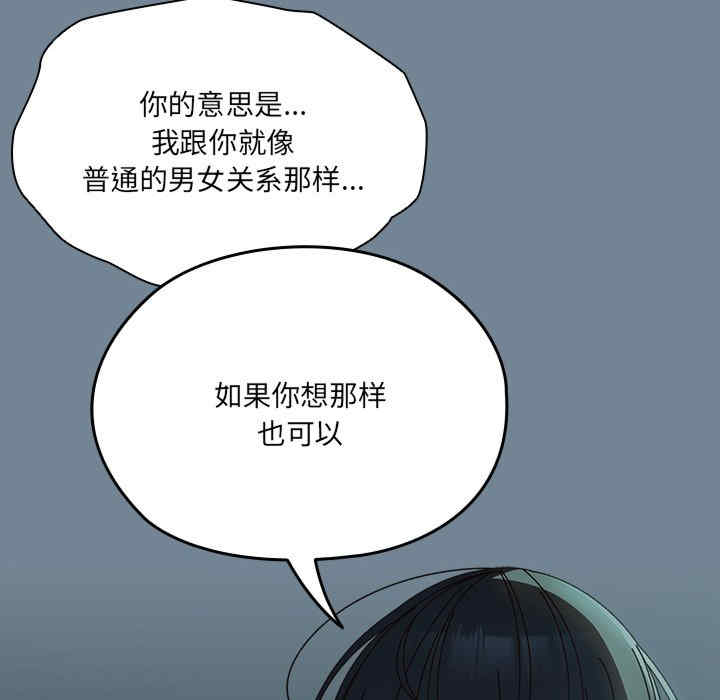 老大!请把女儿交给我!