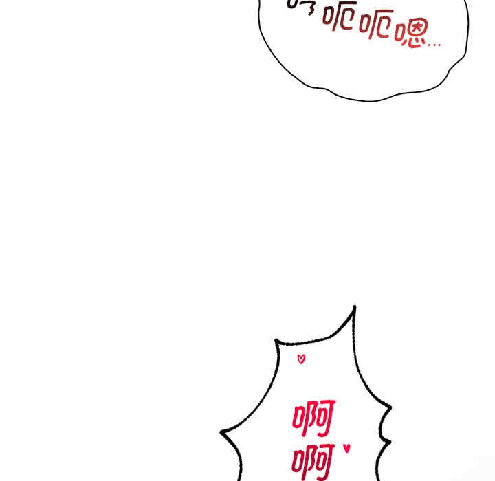 渴望占有她/想要拥有她