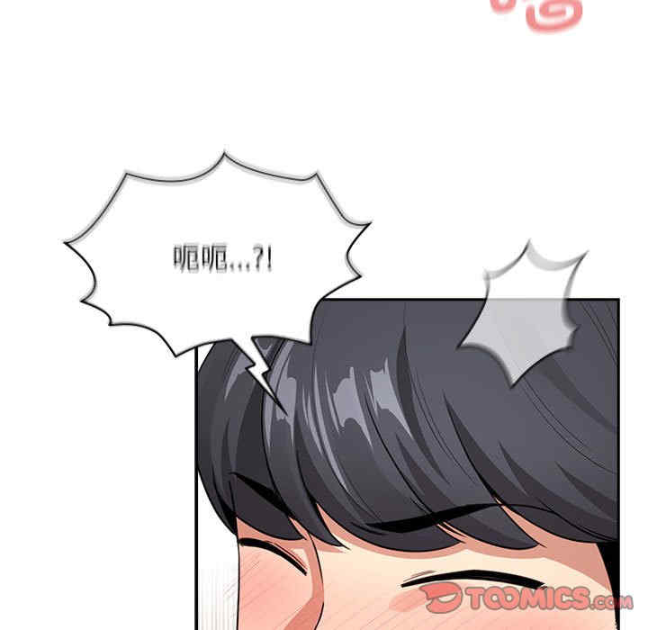 疫情期间的家教生活/疫情下的家教生活