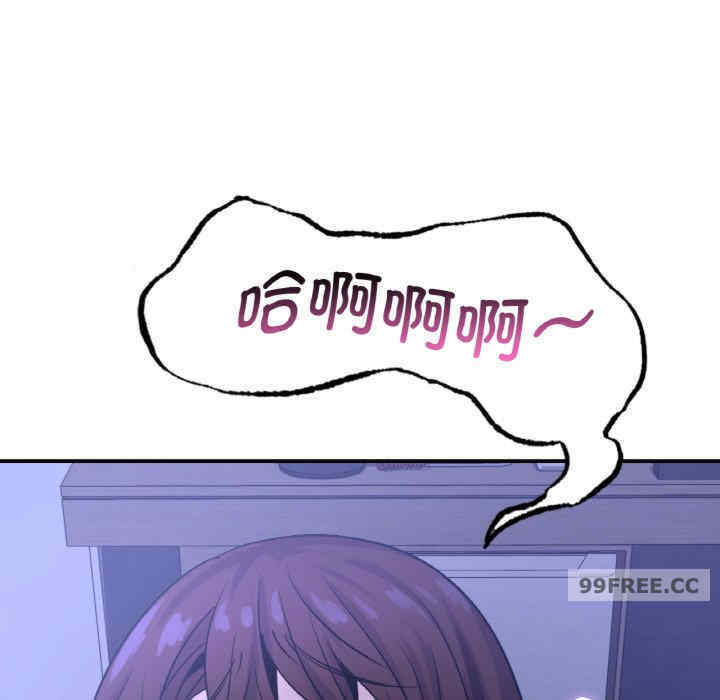 年轻代表/不该爱上你