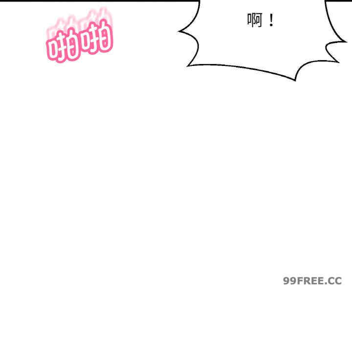 我的女王/让人火大的她