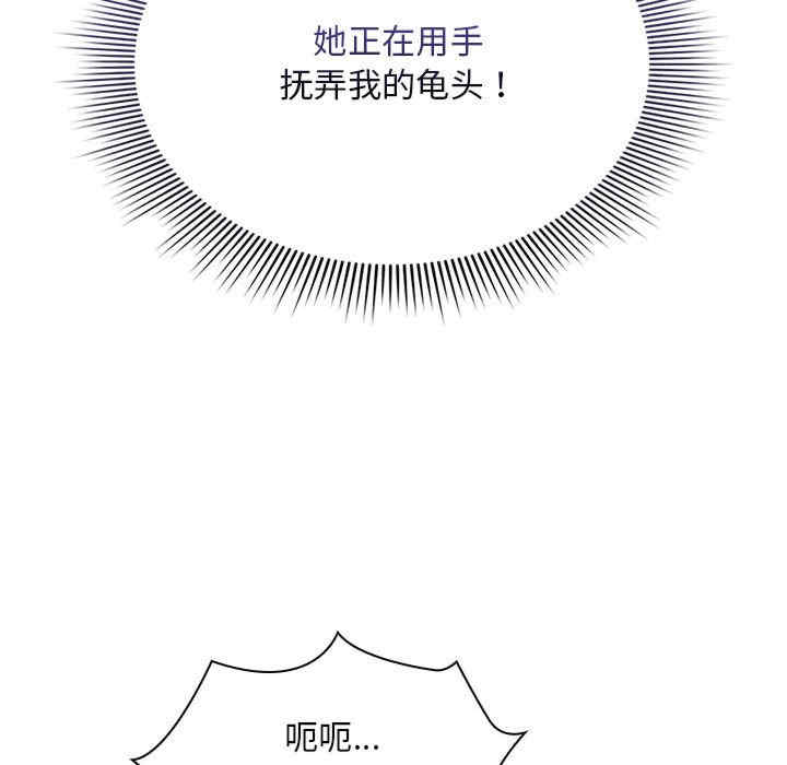 疫情期间的家教生活/疫情下的家教生活