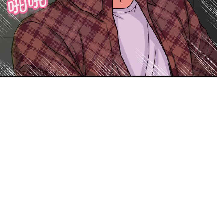 我的女王/让人火大的她