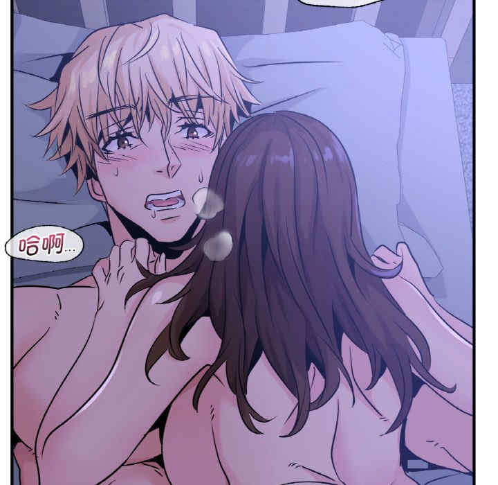 年轻代表/不该爱上你