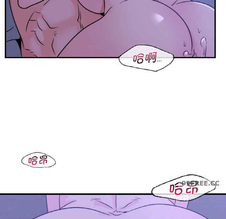 年轻代表/不该爱上你