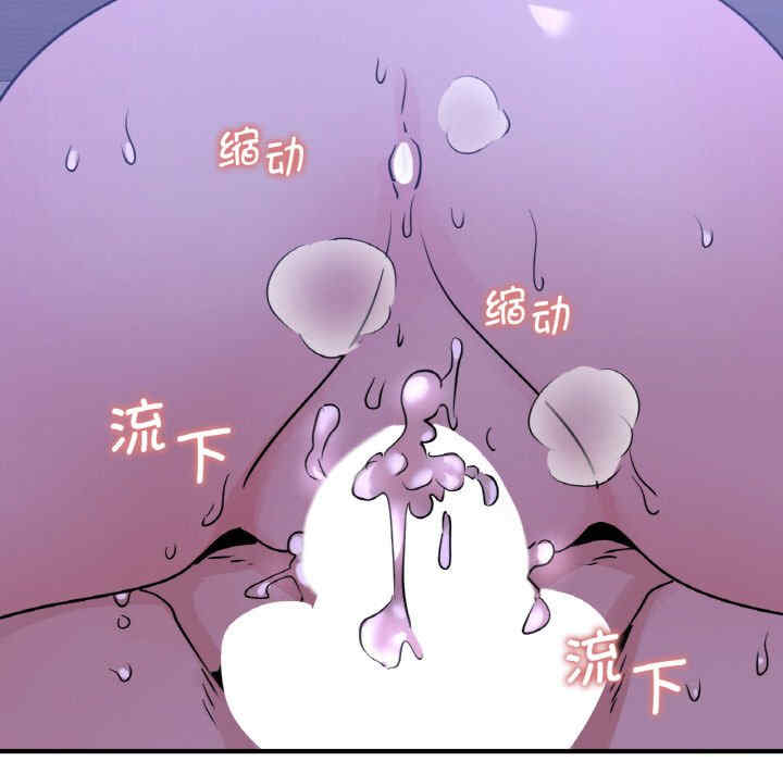 年轻代表/不该爱上你