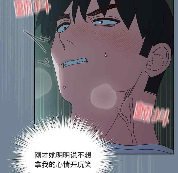 老大!请把女儿交给我!