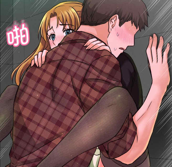 我的女王/让人火大的她