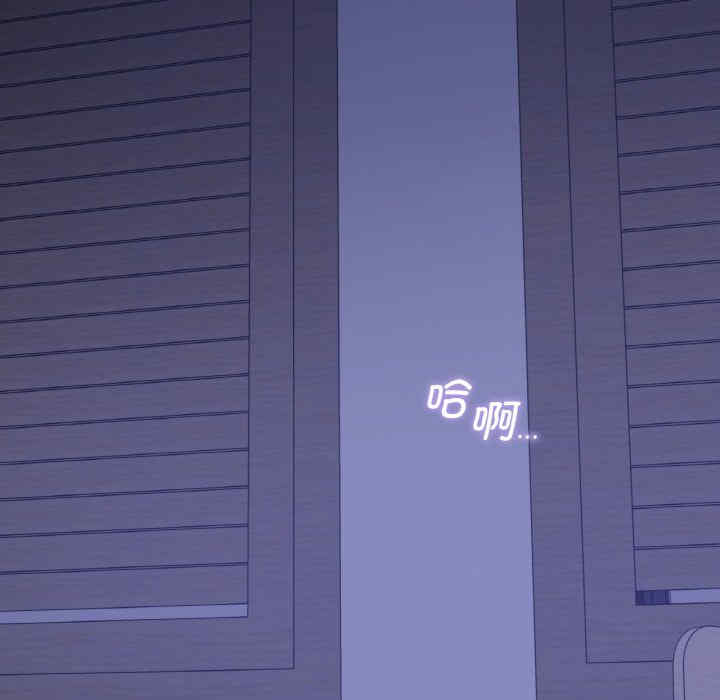 年轻代表/不该爱上你