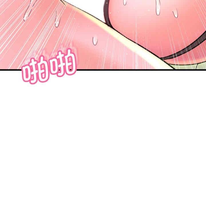 我的女王/让人火大的她