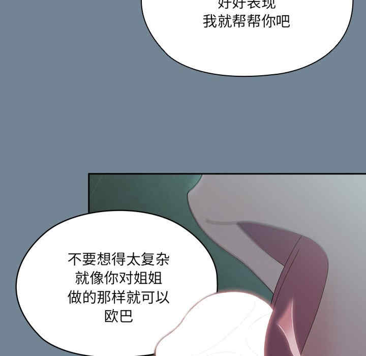 老大!请把女儿交给我!