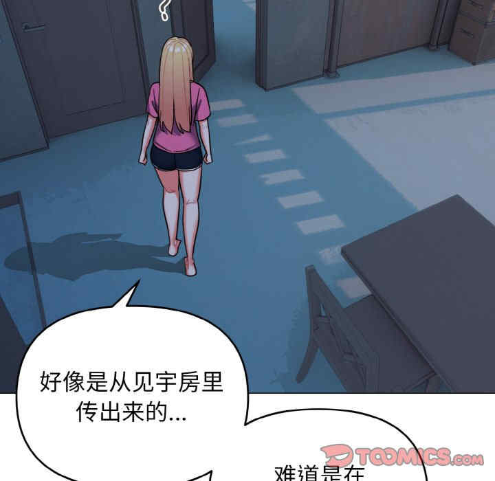 大学生活就从社团开始