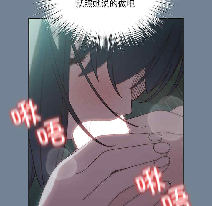 老大!请把女儿交给我!