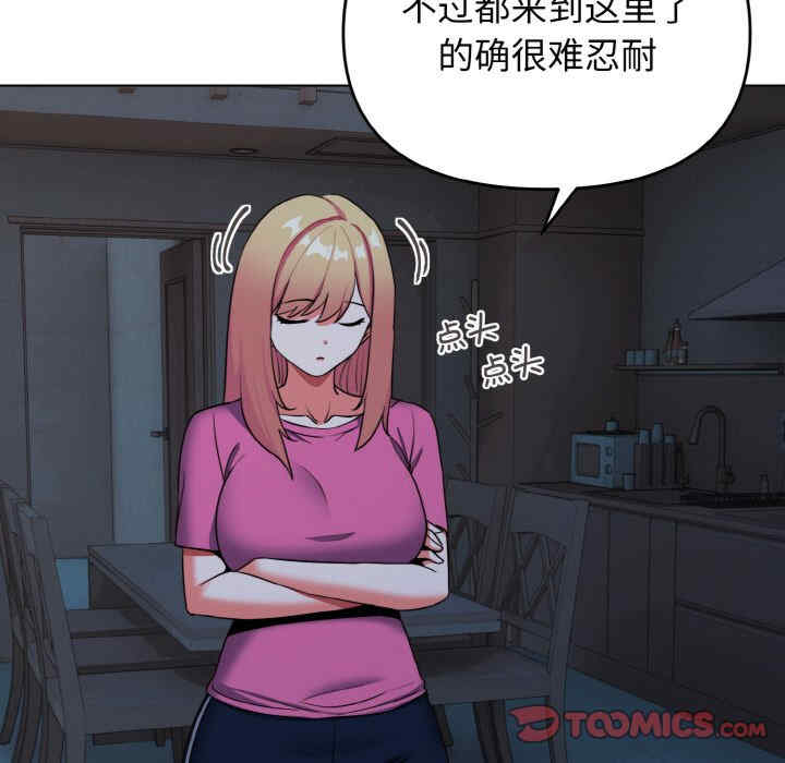 大学生活就从社团开始