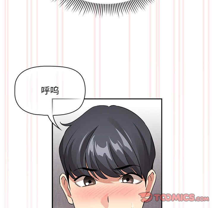 疫情期间的家教生活/疫情下的家教生活