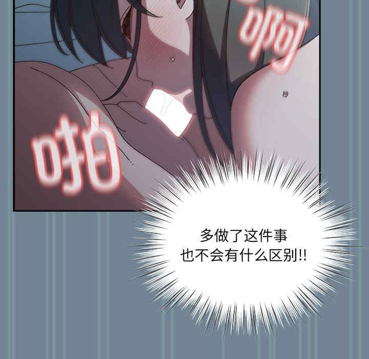 老大!请把女儿交给我!