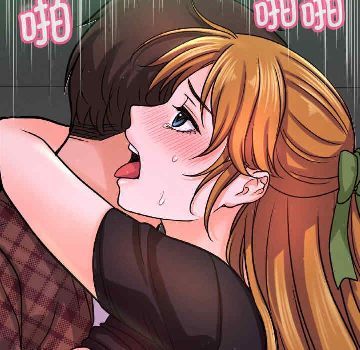 我的女王/让人火大的她