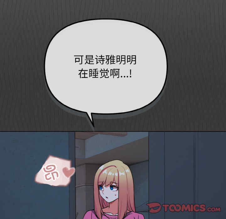 大学生活就从社团开始