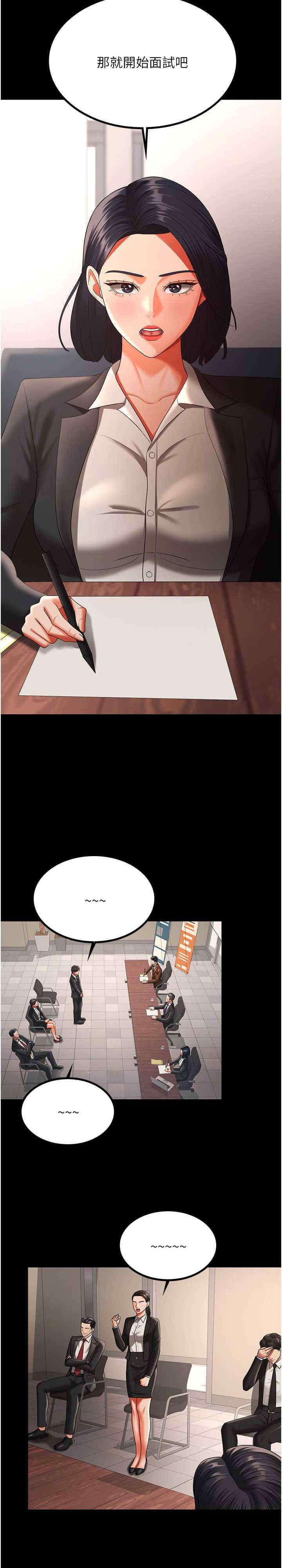 你老婆我收下了