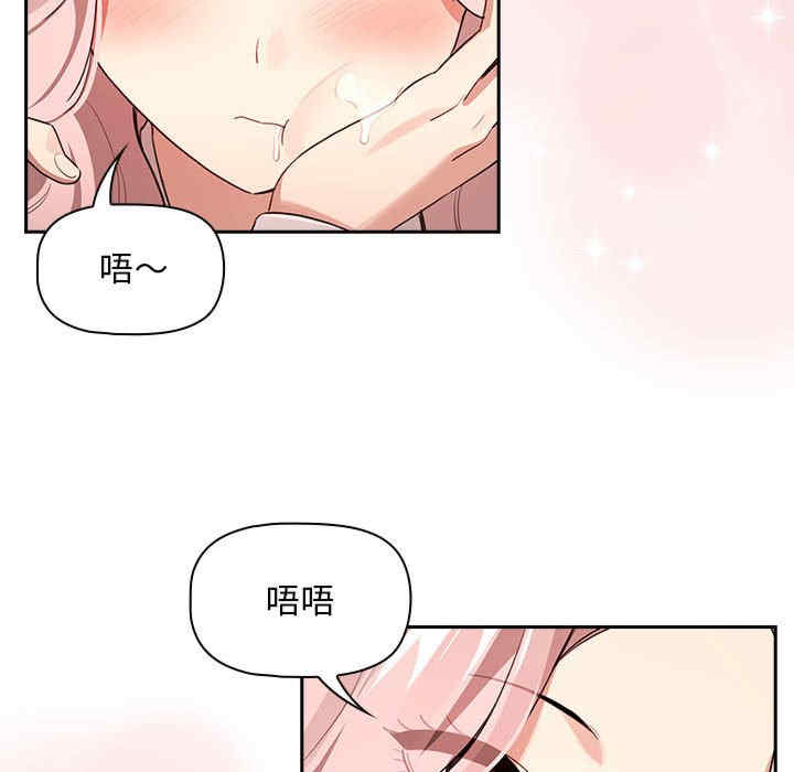 疫情期间的家教生活/疫情下的家教生活