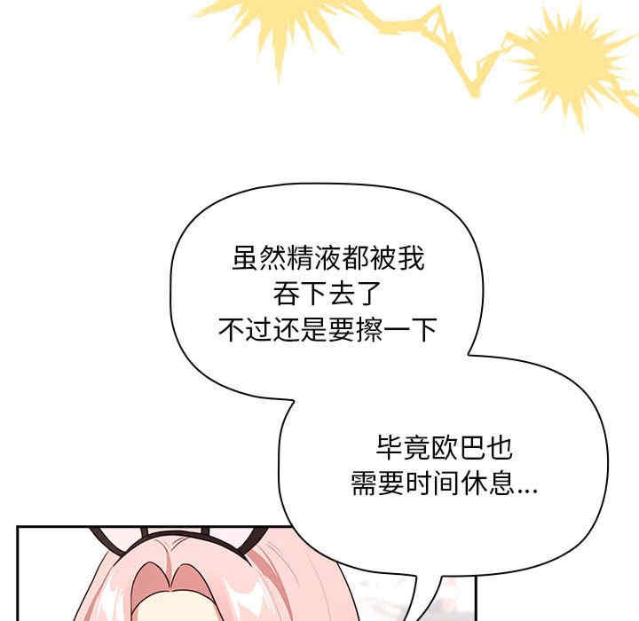 疫情期间的家教生活/疫情下的家教生活