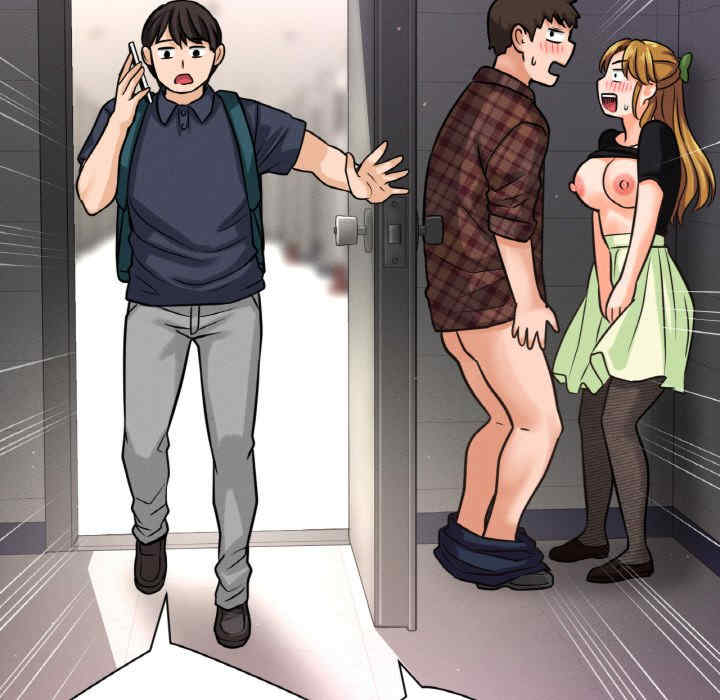 我的女王/让人火大的她