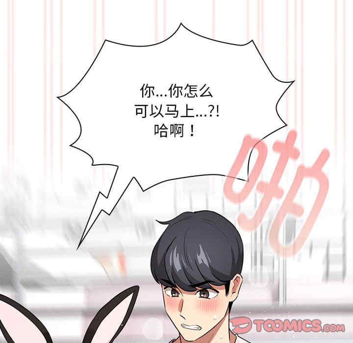 疫情期间的家教生活/疫情下的家教生活