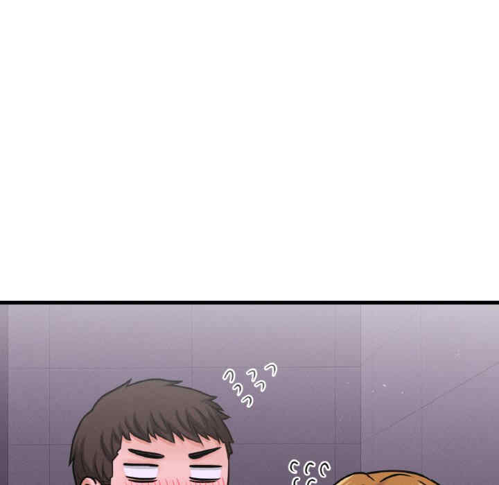 我的女王/让人火大的她