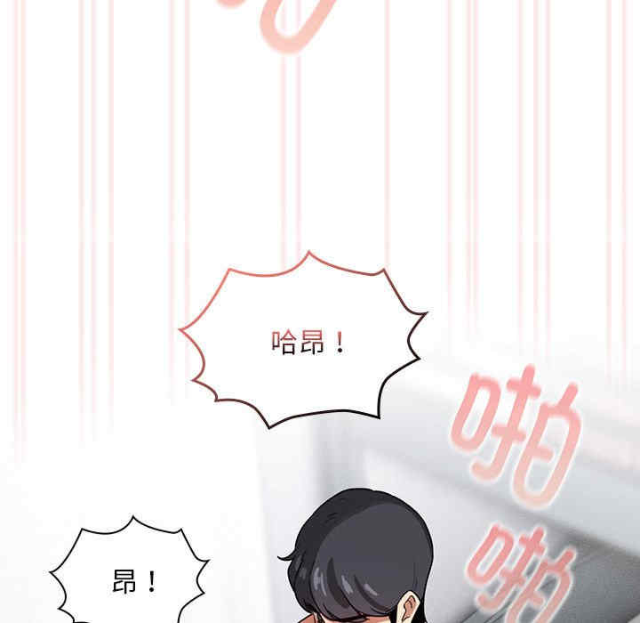 疫情期间的家教生活/疫情下的家教生活