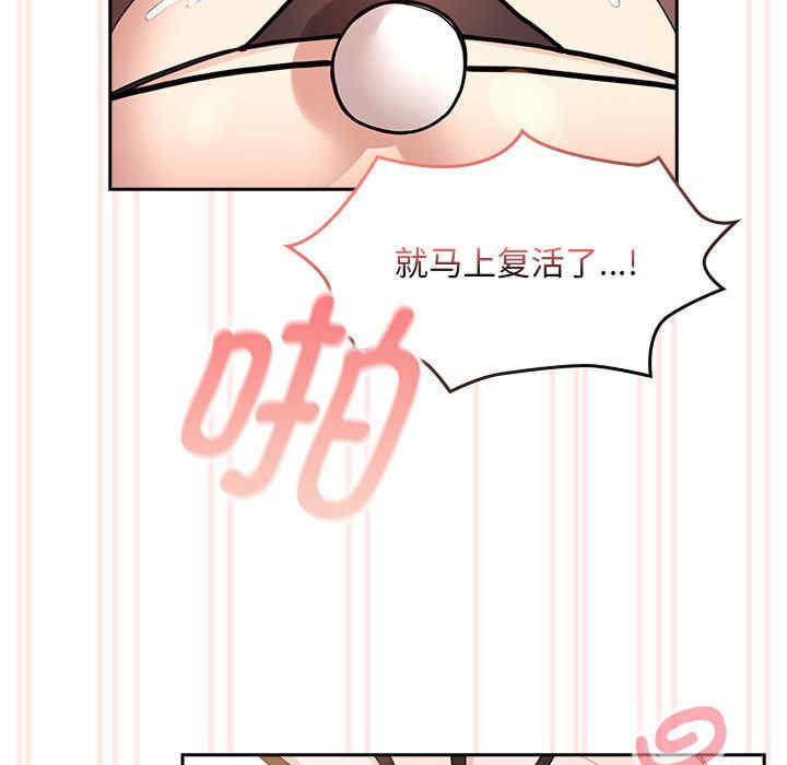 疫情期间的家教生活/疫情下的家教生活