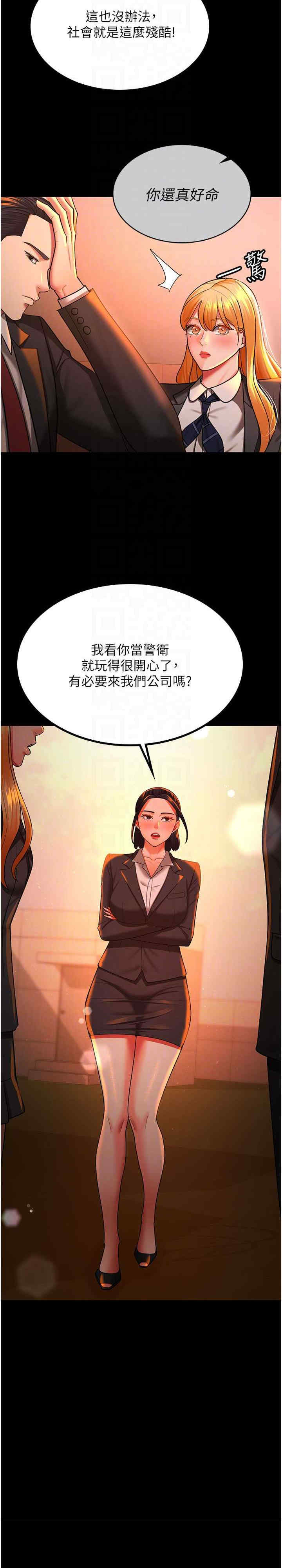 你老婆我收下了