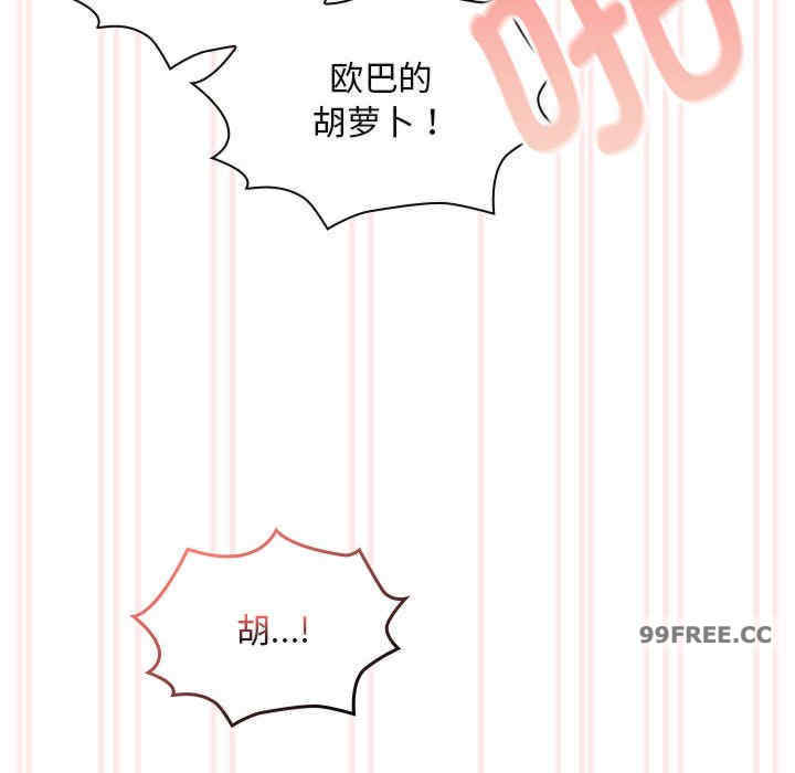 疫情期间的家教生活/疫情下的家教生活