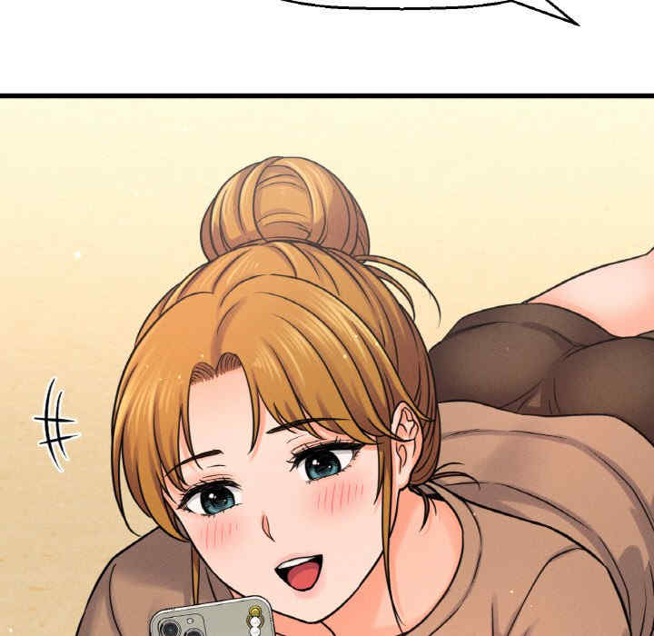 我的女王/让人火大的她