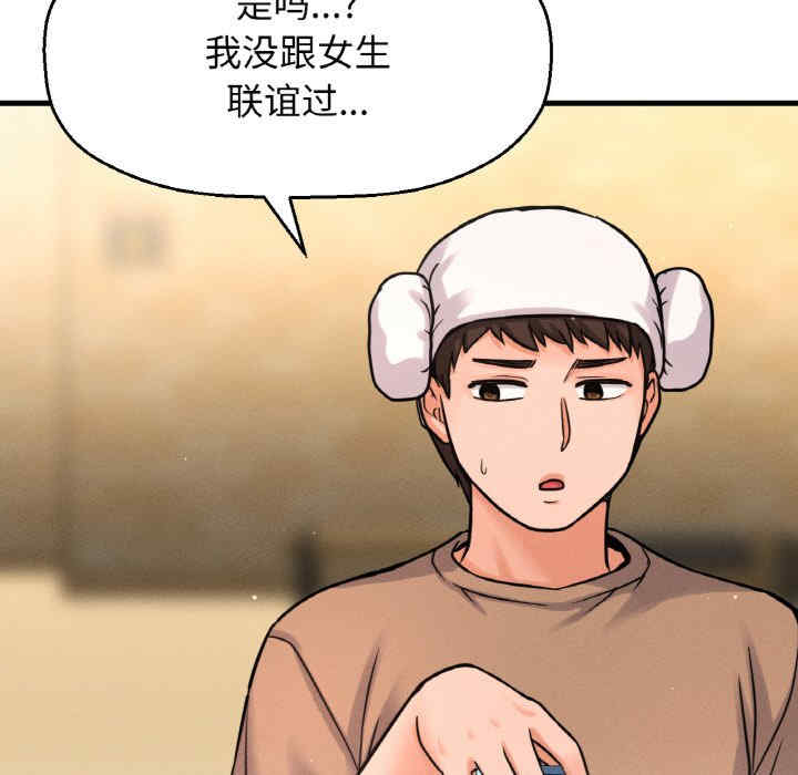 我的女王/让人火大的她