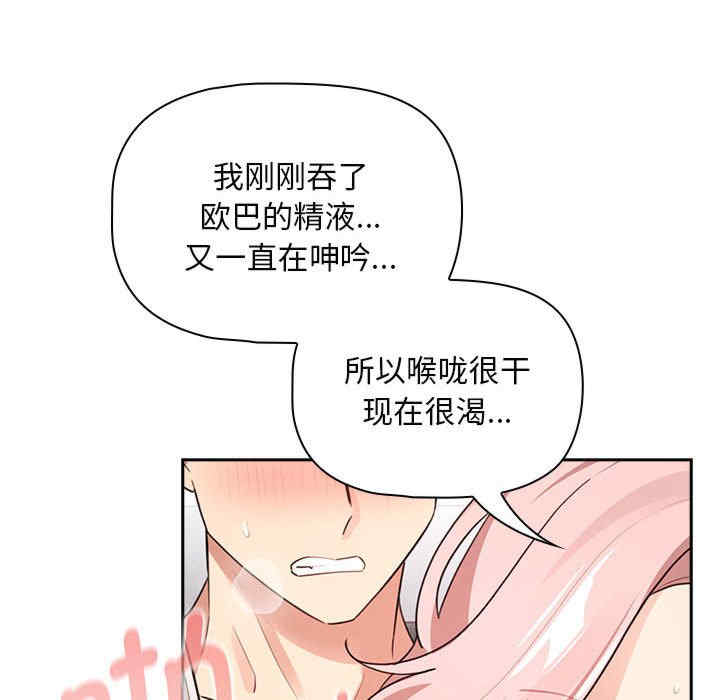 疫情期间的家教生活/疫情下的家教生活