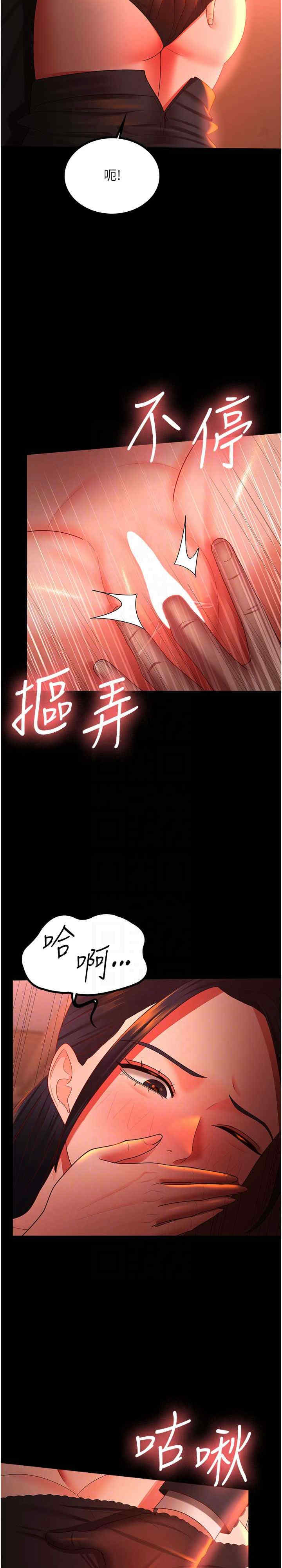 你老婆我收下了