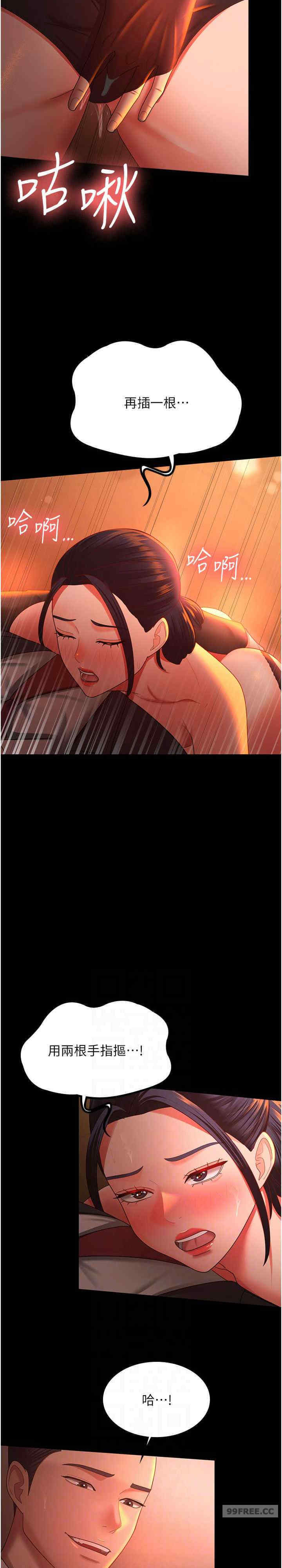 你老婆我收下了