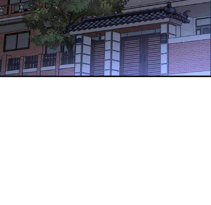 我的女王/让人火大的她