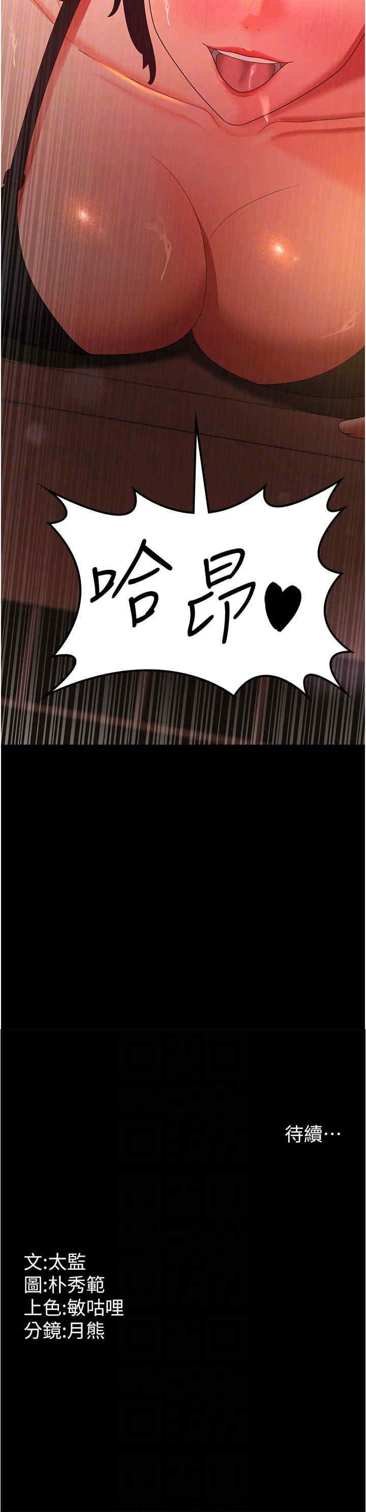 你老婆我收下了