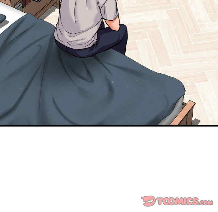 我的女王/让人火大的她